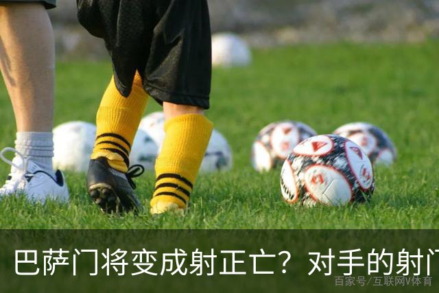 巴萨门将变成射正亡？对手的射门得分率已达40%